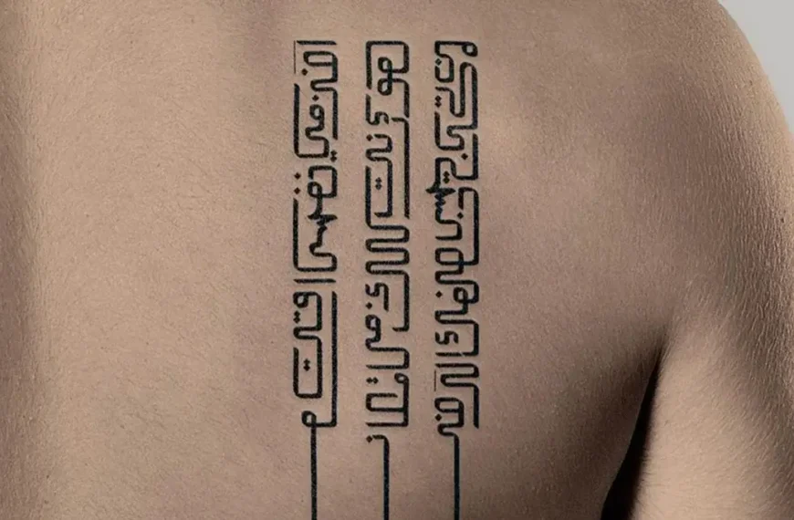Arabic Tattoo Quotes: Inspiring Designs, Meanings & Ideas